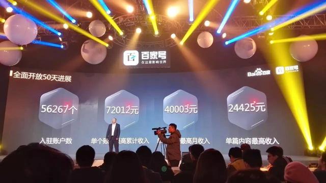 移動紅利終結(jié)，為什么阿里百度獵豹紛紛押注內(nèi)容？
